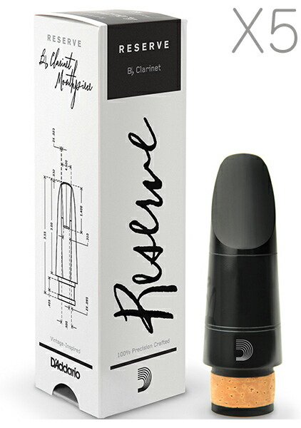 D'Addario Woodwinds ダダリオ ウッドウィンズ X5 MCR-X5 レゼルヴ クラリネット マウスピース RICO RESERVE B♭ clarinet mouthpieces LRICRECLMPX5 北海道 沖縄 離島不可|ワタナベ楽器 SHOP