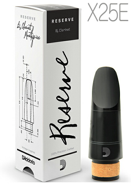 D'Addario Woodwinds ダダリオ ウッドウィンズ X25E MCR-X25E レゼルヴ クラリネット マウスピース RICO RESERVE B♭ clarinet mouthpieces LRICRECLMPX25E 北海道 沖縄 離島不可
