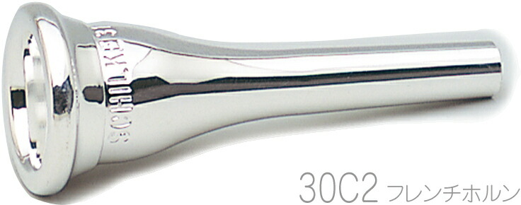 シルキー29 フレンチホルンマウスピース 218.jpg