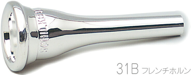 楽天市場】Schilke シルキー 13A4a 特注 トランペット マウス