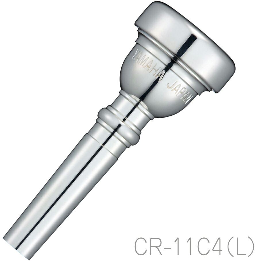 YAMAHA ヤマハ CR-11C4（L） コルネット マウスピース 銀メッキ SP ロング long cornet mouthpieces standard 11C4　北海道 沖縄 離島不可