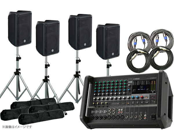 YAMAHAスピーカー　左側　限定価格 658.jpg