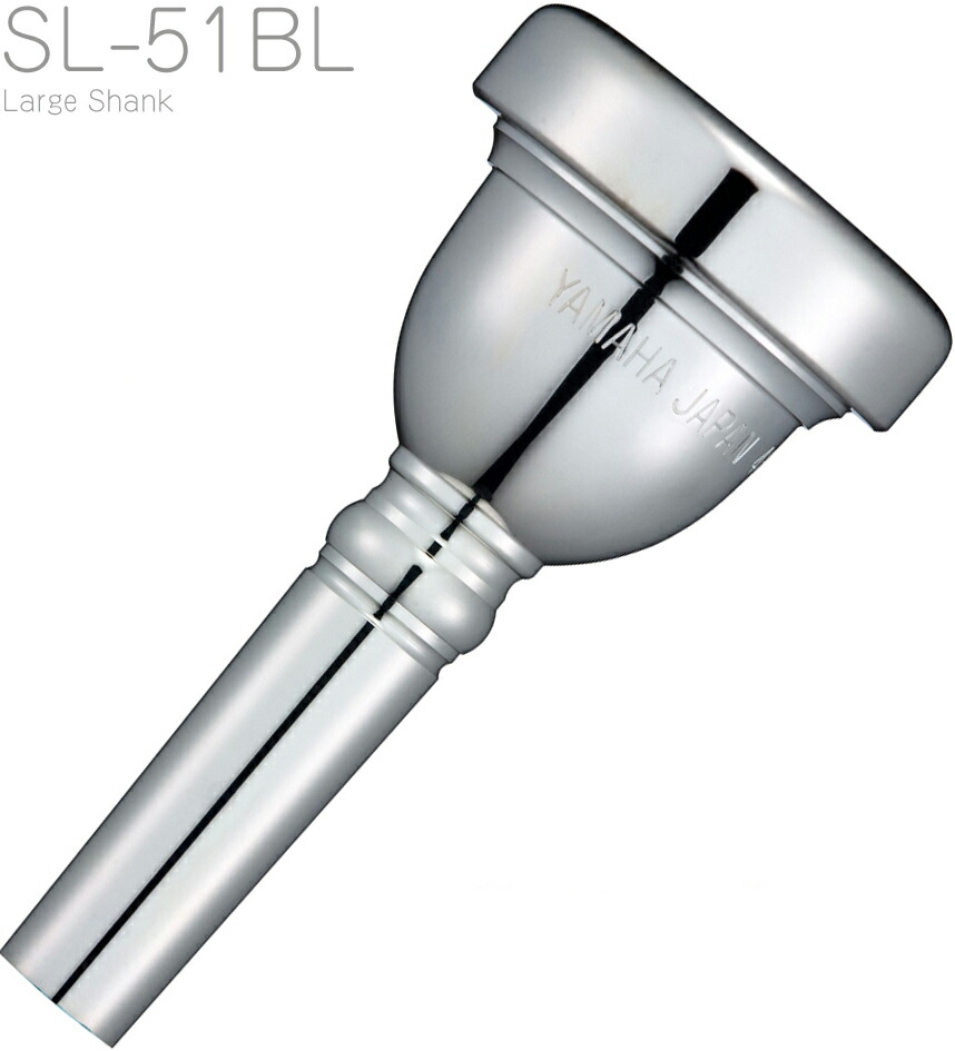 Schilke 55 50C4 トロンボーンマウスピース Schilke ( シルキー ) トロンボーンマウスピース 太管 50C4 SP
