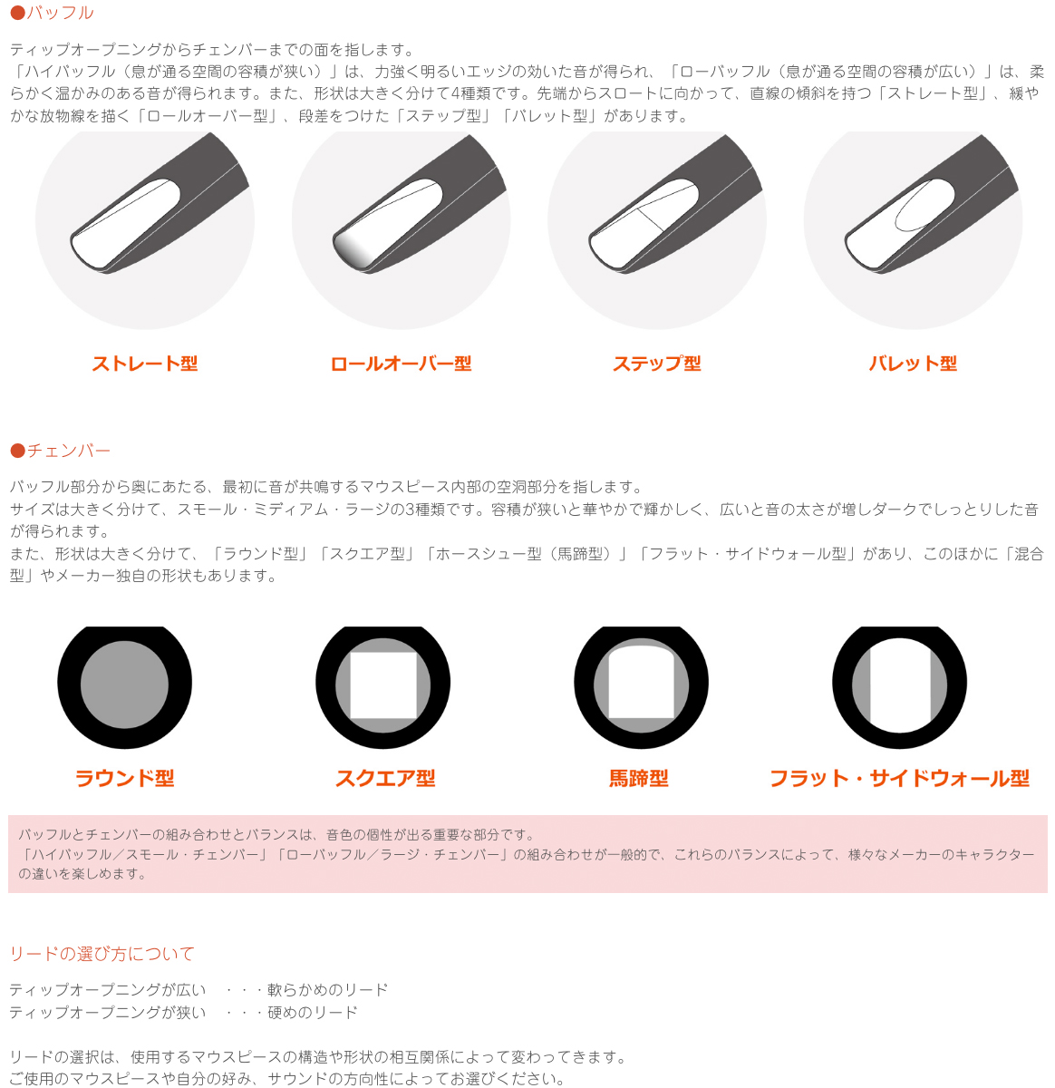 Otto Link オットーリンク 5 アルトサックス オリジナルメタル マウスピース メタル Alto Saxophone Metal Mouthpieces 北海道 沖縄 離島不可 Mpgbooks Com