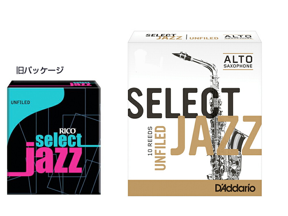 楽天市場 D Addario Woodwinds ダダリオ ウッドウィンズ Rrs10asx3m セレクトジャズ アンファイルドカット アルトサクソフォン リード 3m 10枚入り Lricjzsuas3m ミディアム Jazz Select Alto Uf ワタナベ楽器 楽天ｓｈｏｐ