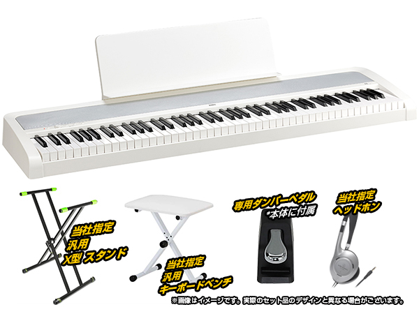 【楽天市場】KORG ( コルグ ) B2-WH 簡易練習セット 電子ピアノ デジタルピアノ 88鍵盤【[数量限定／専用ダストカバープレゼント