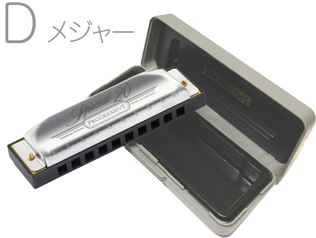 楽天市場 Hohner ホーナー Special D調 560 10穴 ブルースハーモニカ 10holes Blues Harmonica スペシャル ブルースハープ ワタナベ楽器 楽天ｓｈｏｐ