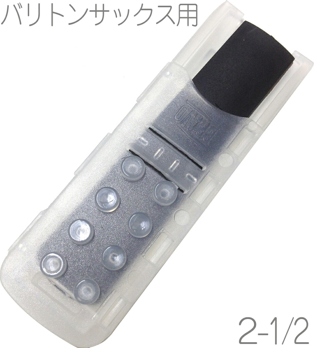 楽天市場】E.Rousseau ルソー アウトレット 4R バリトンサックス
