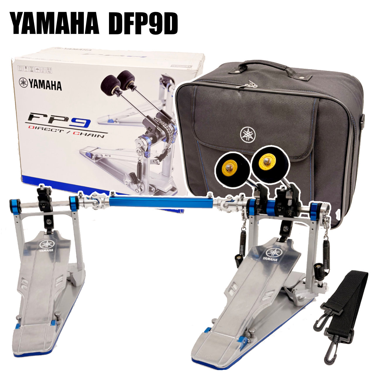 YAMAHA ヤマハ DFP9D［ダイレクトドライブモデル］【DFP9D】【 4月6日時点メーカー在庫あり 】 ◆ 【ドラム】【ツィンペダル】