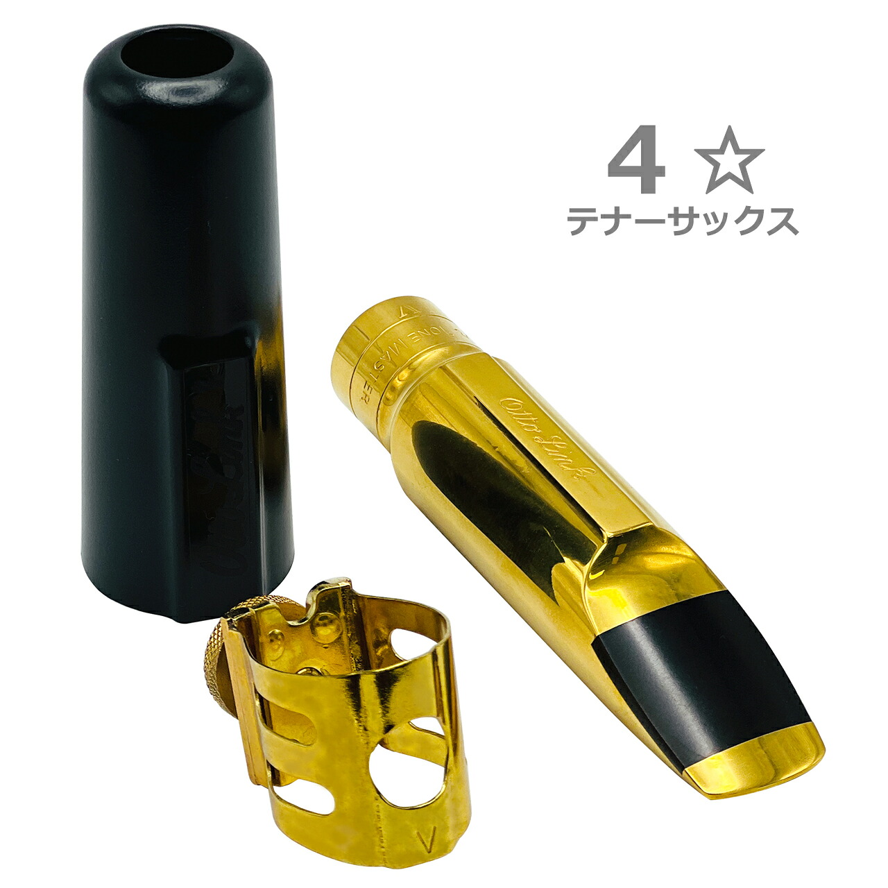 Otto Link オットーリンク 4* テナーサックス オリジナルメタル マウスピース tenor saxophone metal mouthpieces Super Tone Master V 4スター 北海道 沖縄 離島不可|ワタナベ楽器 SHOP