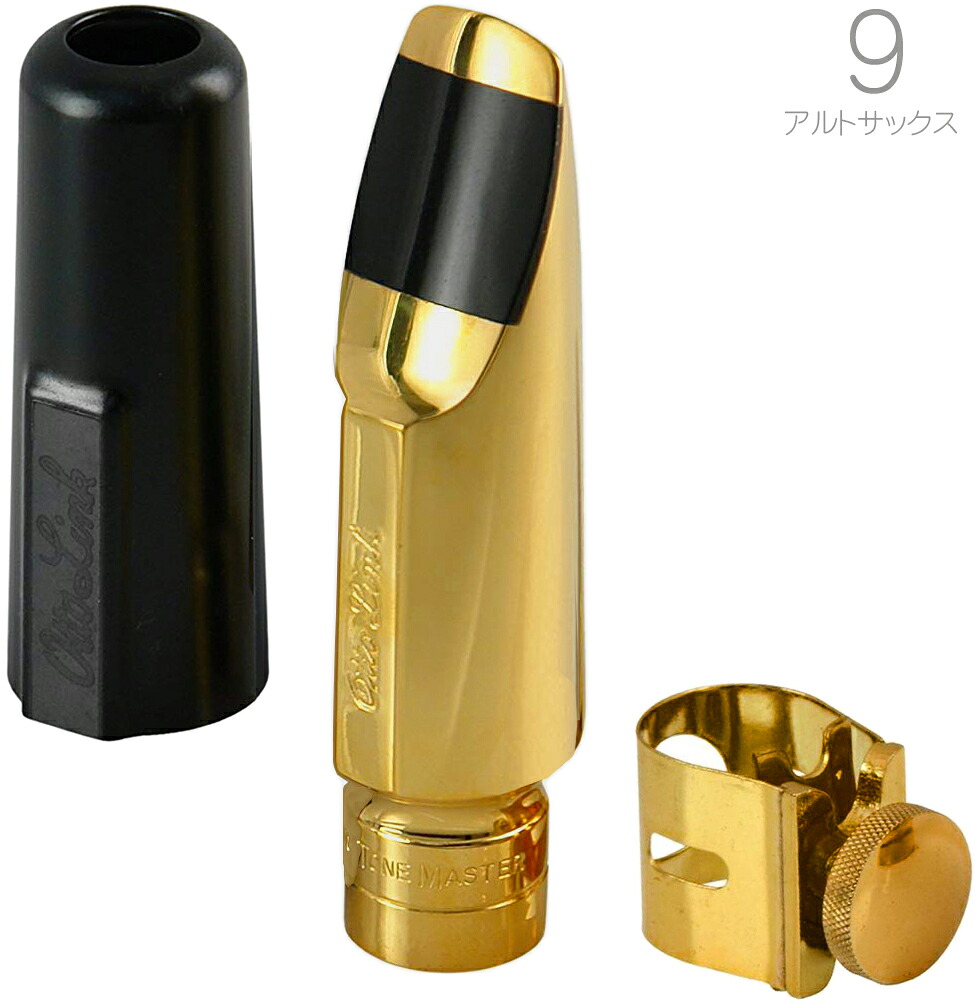 Otto Link オットーリンク 9 アルトサックス オリジナルメタル マウスピース スーパートーンマスター メタル alto saxophone metal mouthpieces 北海道 沖縄 離島不可|ワタナベ楽器 SHOP
