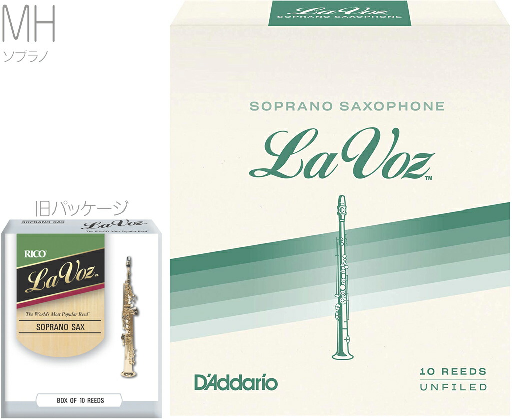 楽天市場】【メール便出荷品】 D'Addario Woodwinds ( ダダリオ