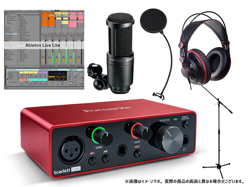 Focusrite フォーカスライト Scarlett レコーディングセット G3 Solo