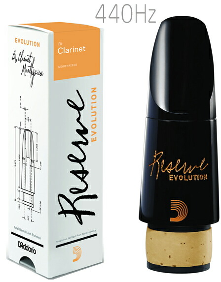 楽天市場】D'Addario Woodwinds ダダリオ ウッドウィンズ MJR-D145