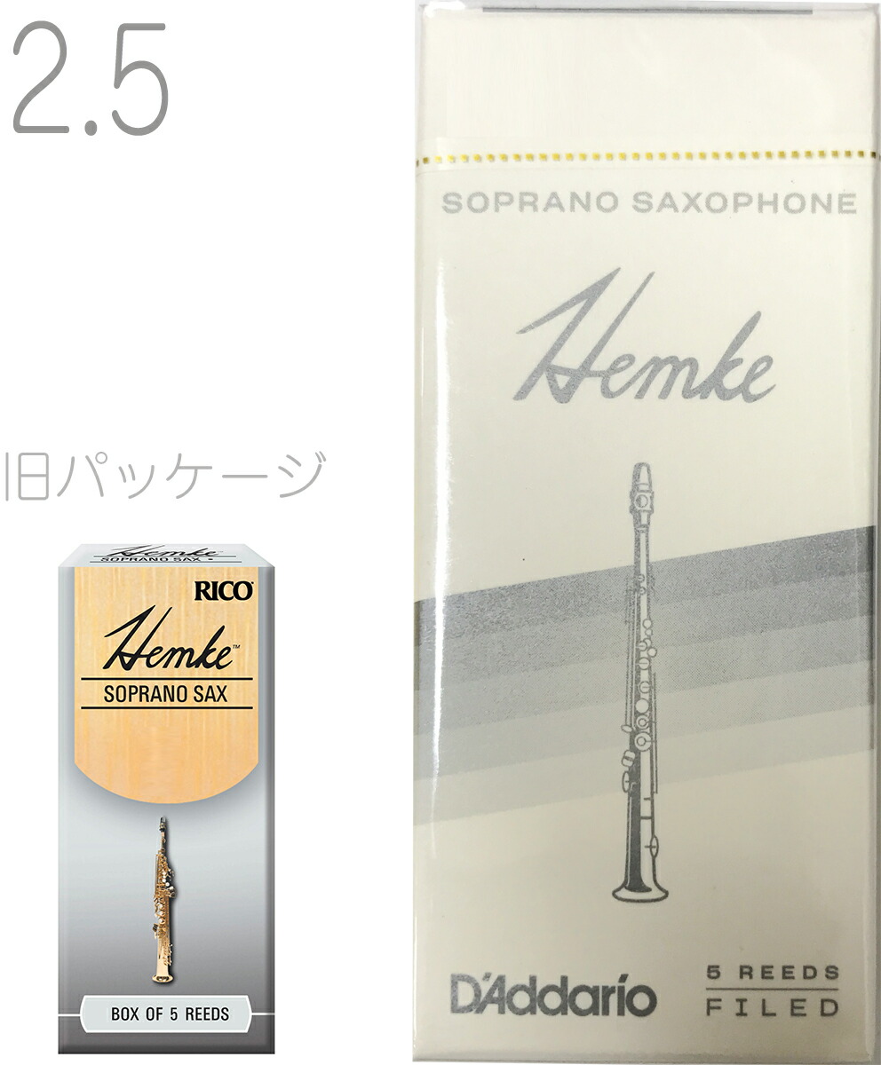 楽天市場】【メール便出荷品】 D'Addario Woodwinds ( ダダリオ ウッドウィンズ ) RHKP5SSX300 ヘムケ  ソプラノサクソフォン 3番 リード 5枚 LRICHMSS3 FREDERICK L. HEMKE soprano saxophone ソプラノサックス用  【北海道不可/沖縄不可/離島不可/同梱不可/代引き不可 ...