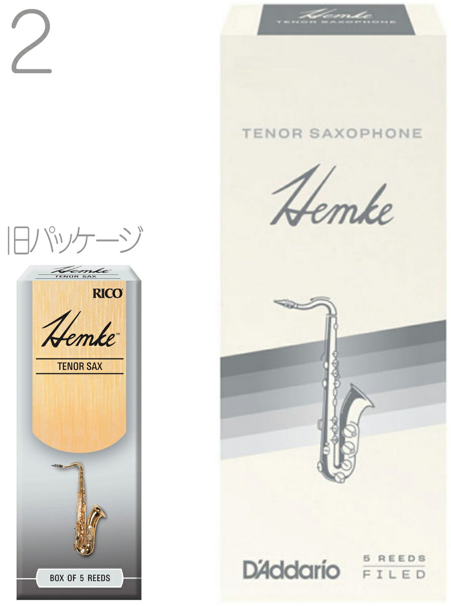 上質で快適 D'Addario Woodwinds ダダリオ ウッドウィンズ RHKP5ASX250