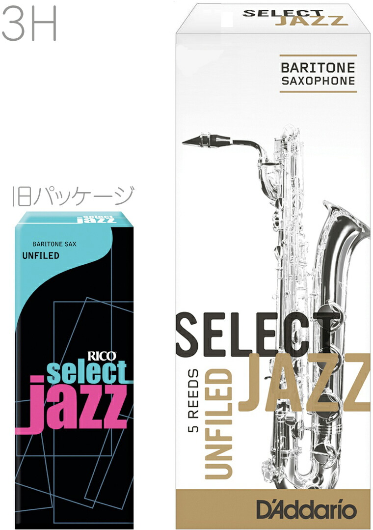 【お買得】 テナーサックスリード セレクトジャズ アンファイルド D'Addario Woodwinds 硬度
