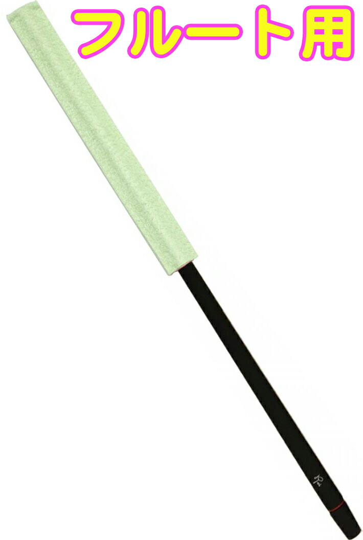 楽天市場】【メール便出荷品】 YAMAHA ( ヤマハ ) CLSFL