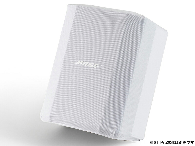 BOSE ボーズ S1 Play-Through Cover ヌエアーティックホワイト (白色) ◆ S1 Pro 用 プレイスルーカバー 【4月2日時点、在庫あり 】 ［ S1Pro アクセサリー ］