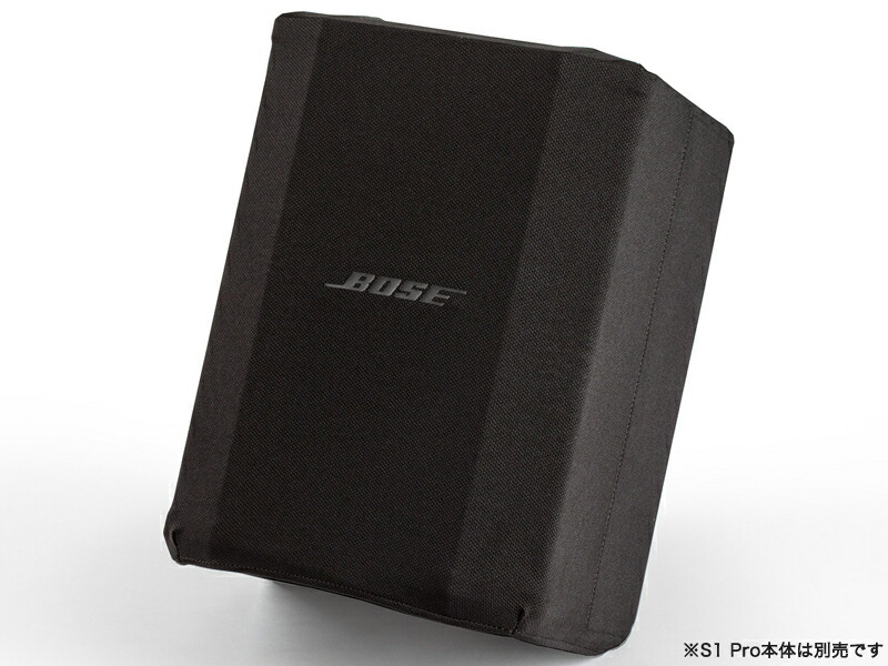 BOSE ボーズ S1 Play-Through Cover ヌエボーズブラック (黒色) ◆ S1 Pro 用 プレイスルーカバー 【7月17日時点、少数在庫あり △ 】 ［ S1Pro アクセサリー ］｜ワタナベ楽器　ＳＨＯＰ