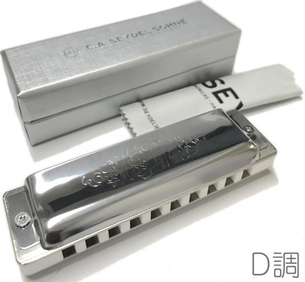 楽天市場】Seydel サイドル De Luxe STEEL クロマチックハーモニカ