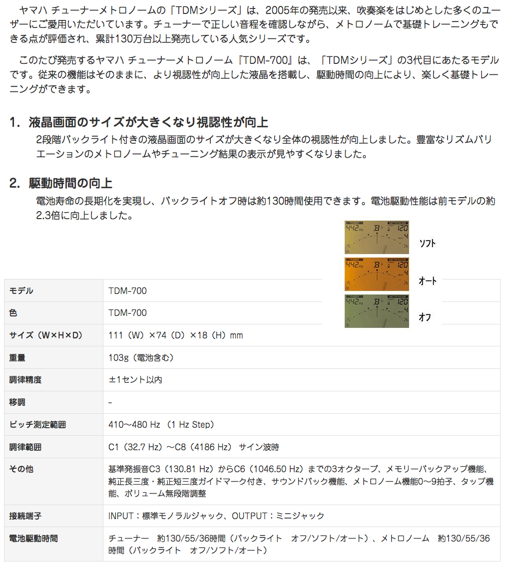 楽天市場 Ccシャイニーケース Ii Cc2 Fl Wh セット U フルートケース ホワイト ハードケース Flute Case C管 H管 Wh 白色 Tdm 700darl アリエル ワタナベ楽器 楽天ｓｈｏｐ