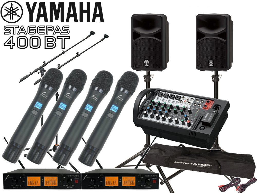 YAMAHA ヤマハ STAGEPAS400BT SOUNDPURE ワイヤレスマイク ハンドタイプ4本 マイクスタンド2本 スピーカースタンド(JS-TS50-2) セット【STAGEPAS 400BT】 ステージパス400BT