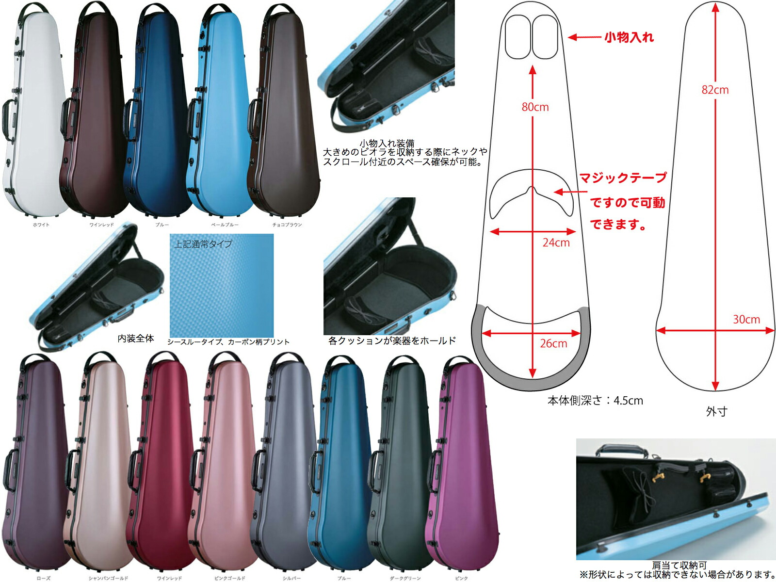 Carbon Mac マック Cfa 2 きゃしゃ アルト事件 白いこと バックパック種類 こちこちケース ビオラ代金 白いこと Viola Hard Cases White Ds571bb Aw Lt100v 書き割り B Cannes Encheres Com