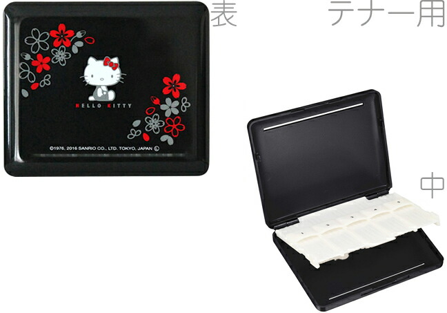 楽天市場 数量限定特価 テナーサックス用 リードケース ハローキティ プラスチック製 10枚入 サックス専門店ウインドブロス