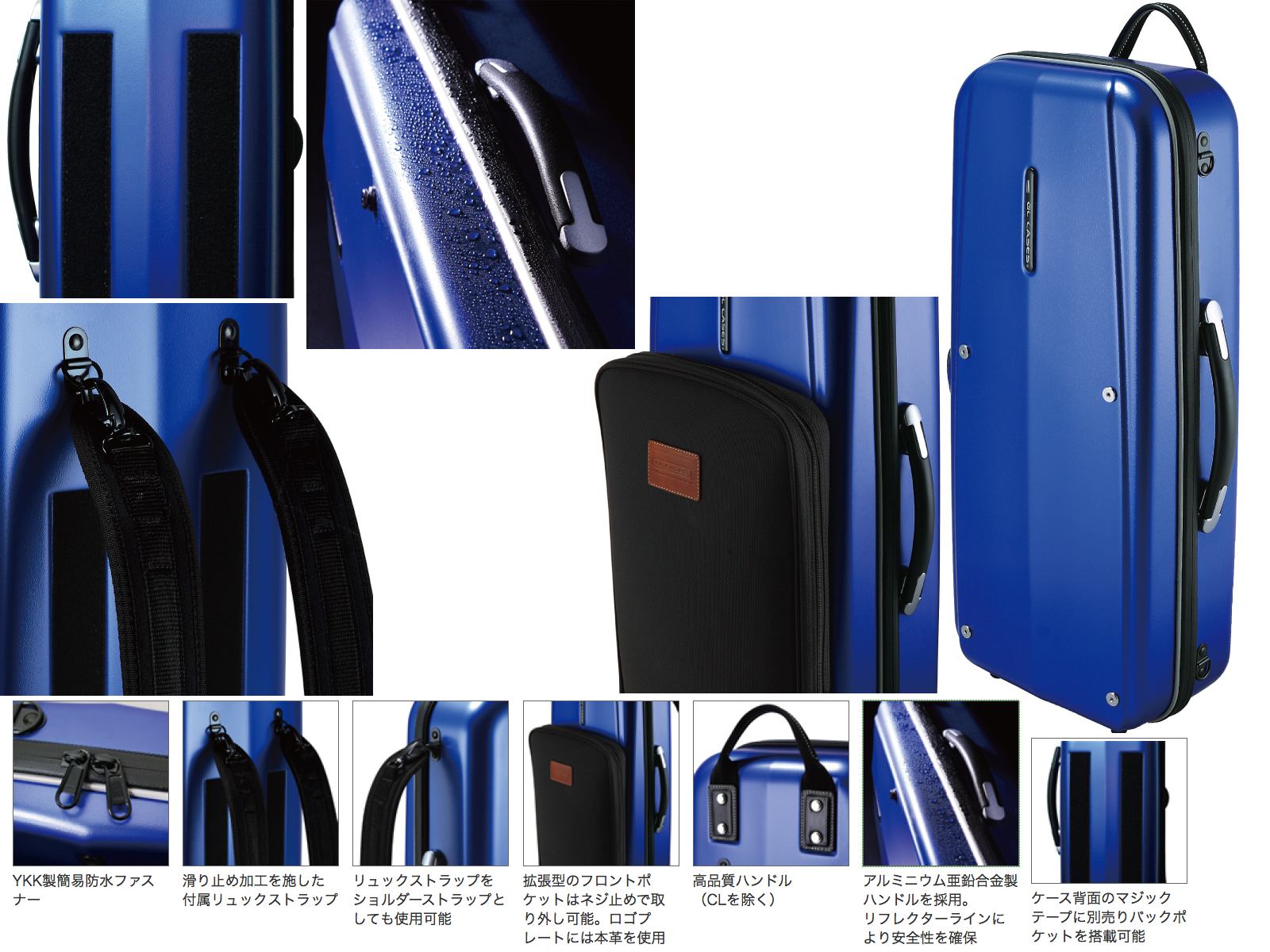 Gl Cases Glケース Glk A E アルトサックス用ケース ブルー リュック ハードケース アルトサクソフォン ケース Combi Alto Sax Case Blue バックポケット セット Massage Mit Herz De