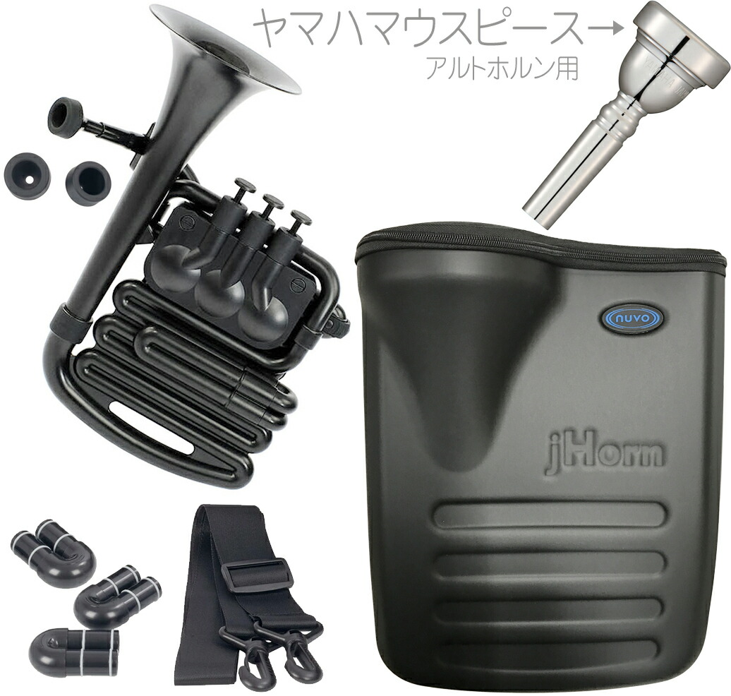 楽天市場】NUVO ヌーボ jHORN ブラック N610JHBBK Jホーン 3
