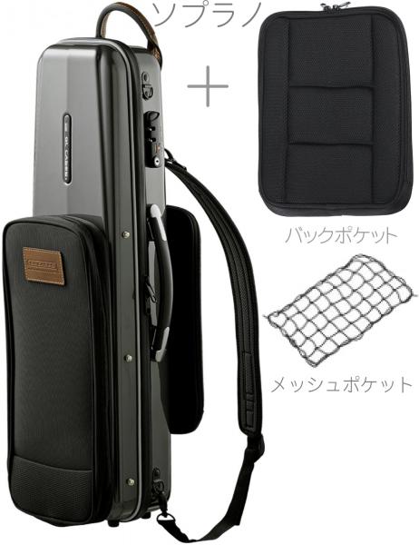 GL CASES GLケース 離島 同梱 グレー soprano ハードケース ケース GLK