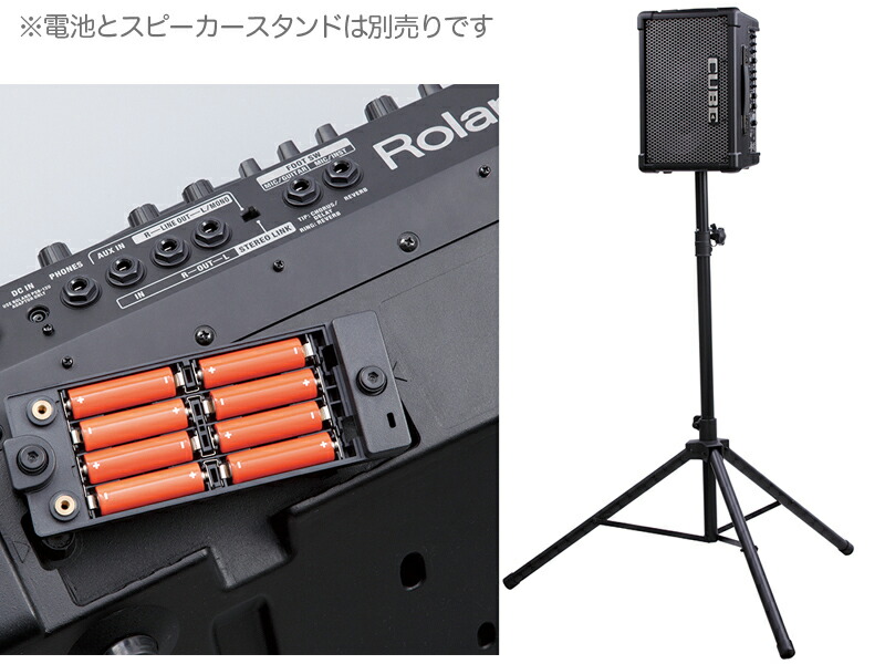 Roland 置き目ランド Cube Street Ex ストリートライブ書き割り1 Sm58 立方体ストリートex 路上ライブ 細胞推進力 Bestglycol Com