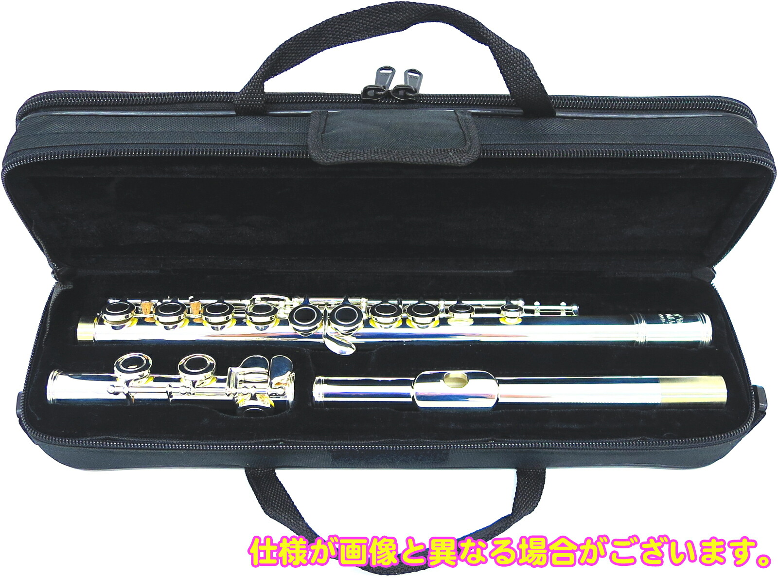 最安値で J.Michael Jマイケル FL-300S フルート 初心者 入門 9点セット FL300S オフセットカバードキイ  銀メッキモデル〔オンライン限定〕 riosmauricio.com