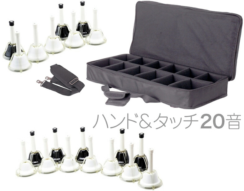 楽天市場】ハンドベル 20音 ケース セット マルチ 虹色 カラー