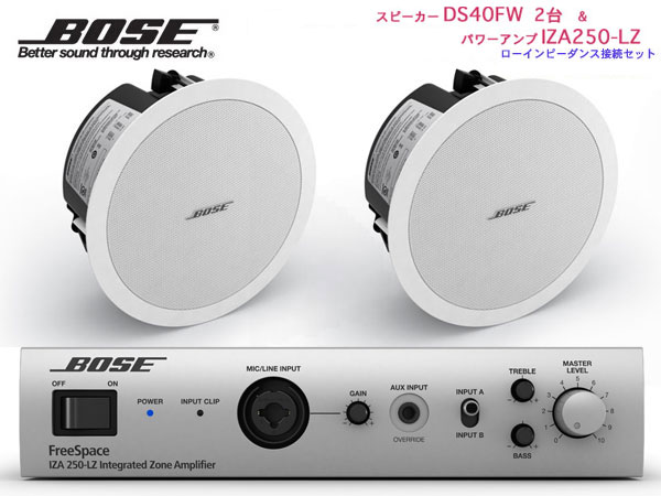 楽天市場】MASSIVE ( マッシブ ) CL-523-II W/ホワイト 天井埋込 Highセット( MA-M15A ) ◇ パワーアンプ と天井スピーカー  4台のセット【(CL-523-2 (W) x4 +MA-M15Ax1)】 : ワタナベ楽器 楽天ＳＨＯＰ