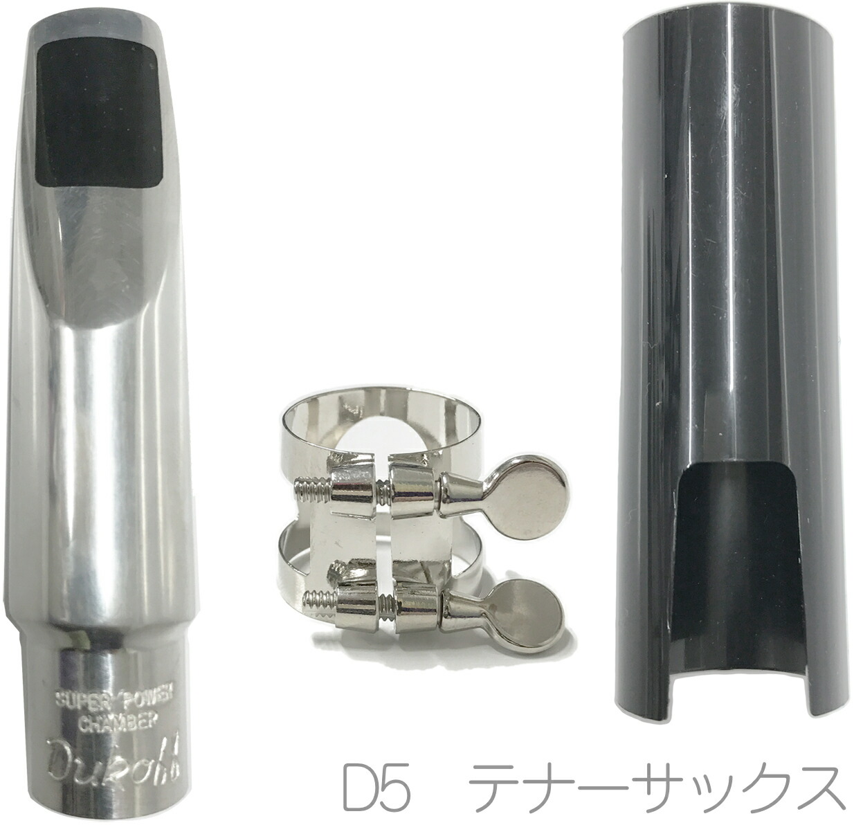 楽天市場】Bobby Dukoff ボビー デュコフ D7 アルトサックス