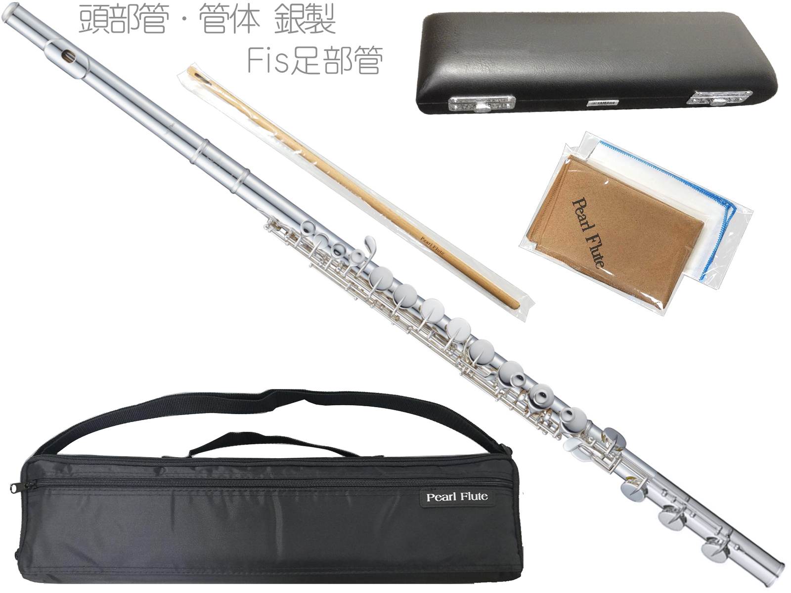 返品交換不可 Pearl Flute パールフルート PFA-207BES アルトフルート