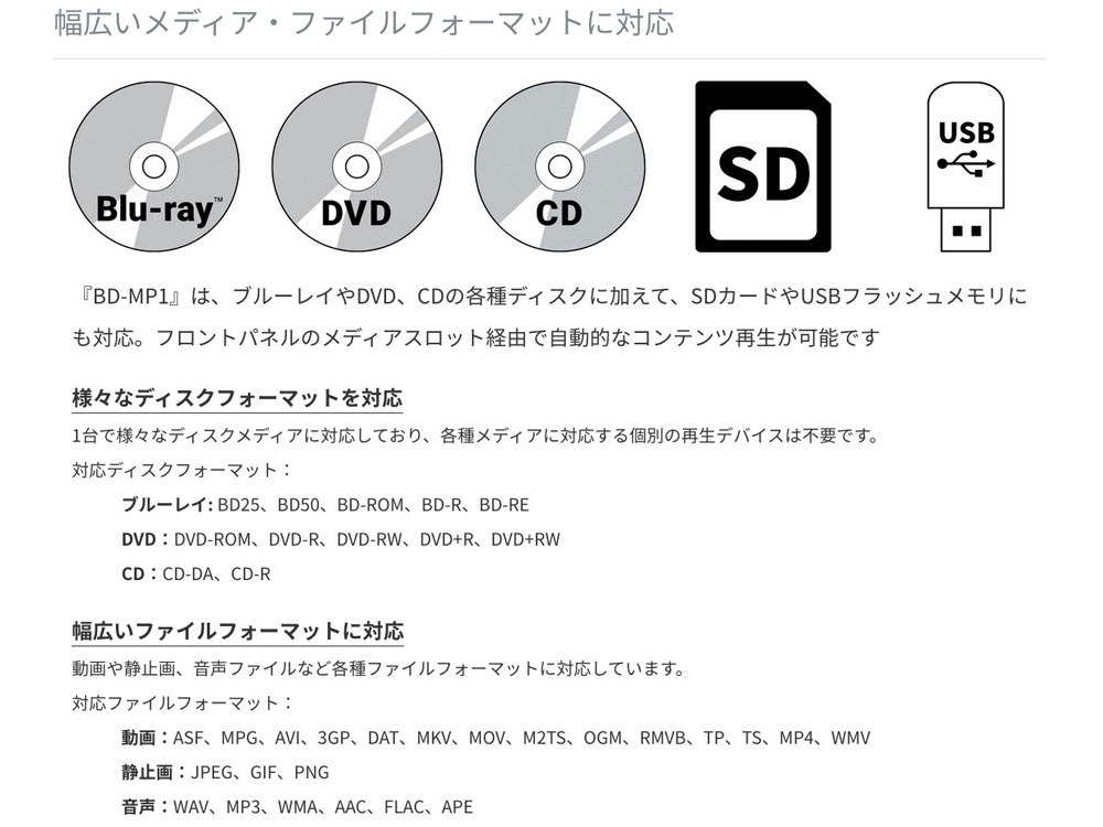 Tascam タスカム Mp1 業務用ブルーレイプレーヤー ブルーレイのほかdvd Cd Sdカード Usbメモリの再生が可能 mp1 7月8日時点 在庫あり Mowasay Com