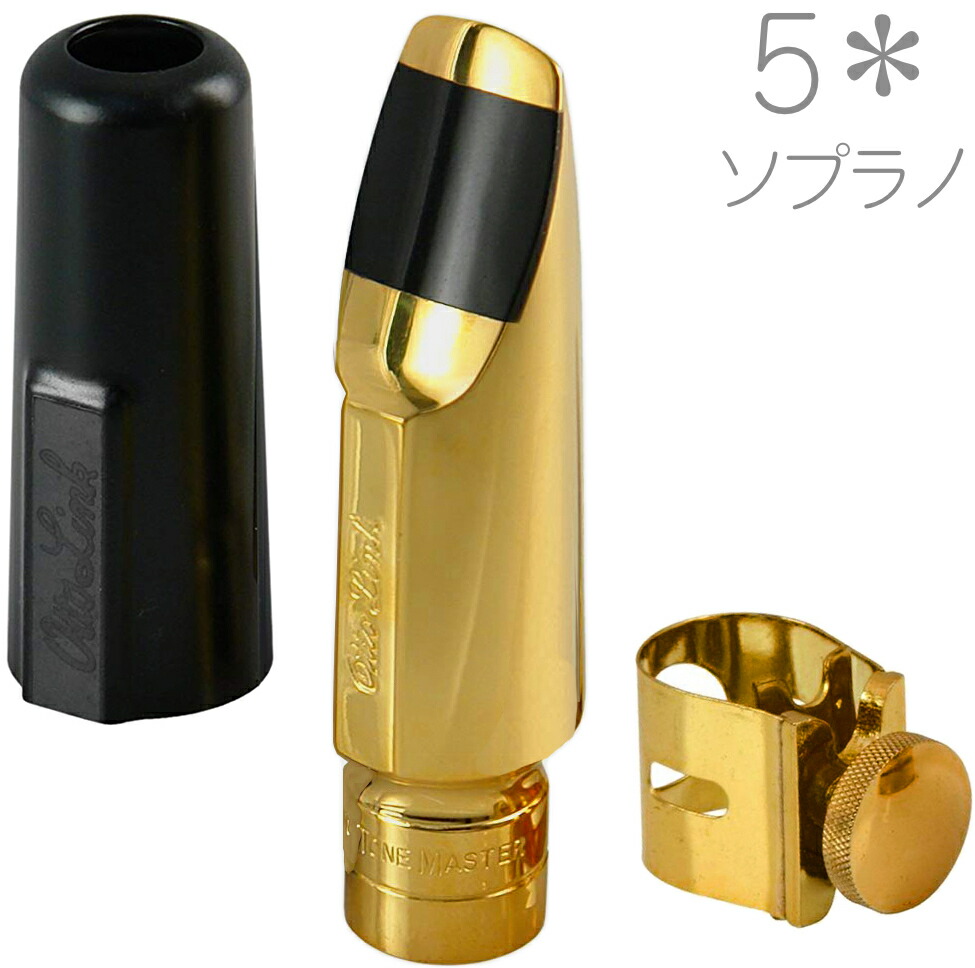 楽天市場】Otto Link オットーリンク 6* テナーサックス オリジナル