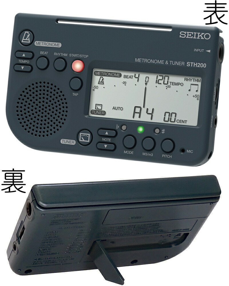 楽天市場】【メール便出荷品】 YAMAHA ( ヤマハ ) TDM-700P ピンク チューナーメトロノーム クロマチックチューナー 管楽器  プラチナピンク metronome tuner pink CM-300 ブラック セット A 【北海道不可/沖縄不可/離島不可/同梱不可/代引き不可】  : ワタナベ楽器 楽天 ...