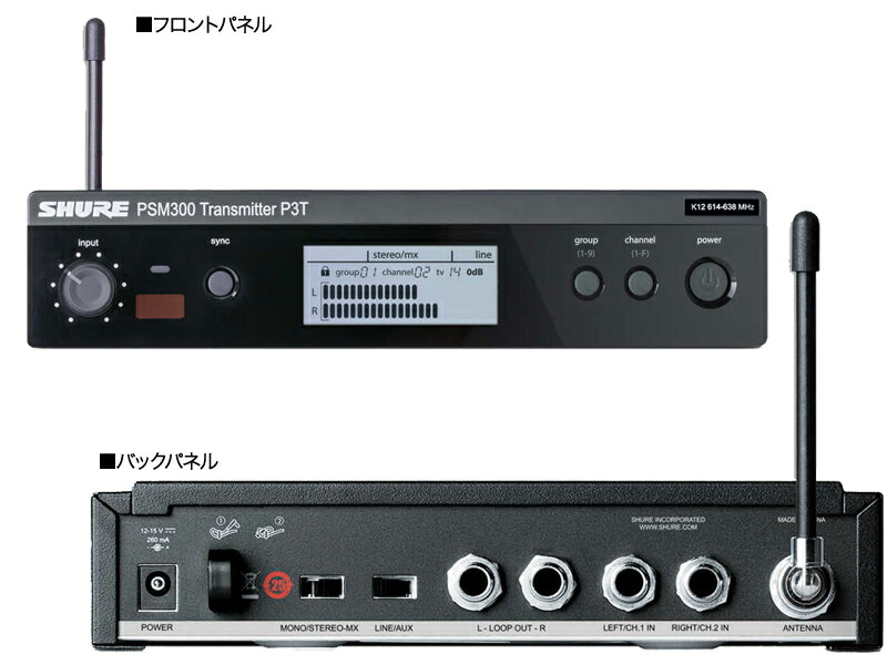 最大10%OFFクーポン SHURE シュア P3TJ-JB PSM300 ワイヤレス