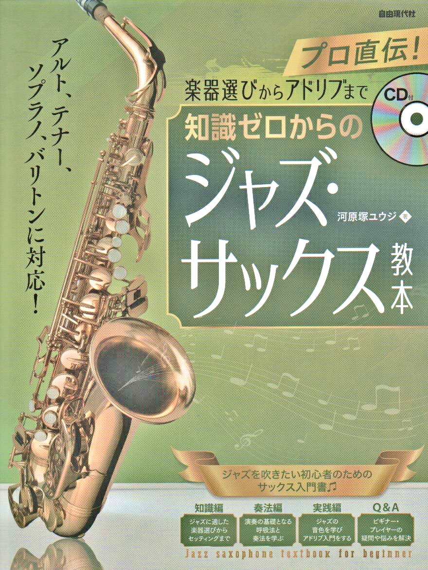 Antigua アンティグア テノールサックス 基準 Gl オットーリンク ズージャー 金鉄口付き 一式 笛インストゥルメント Tenor Saxophone Otto Link Jazz 北海道 沖縄 離島不可 Daemlu Cl