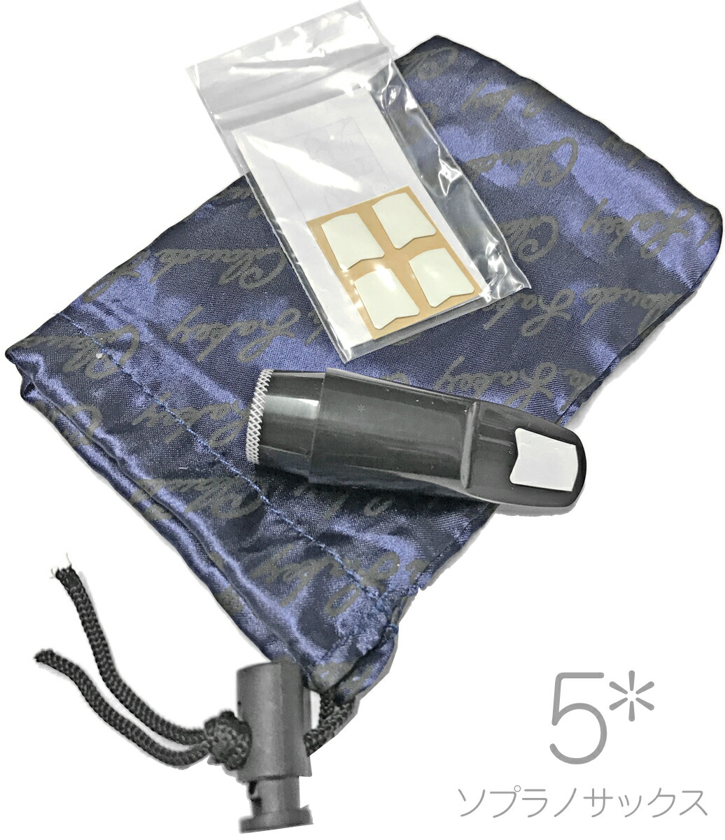 Claude Lakey クラウドレイキー 5* ソプラノサックス ハードラバー オリジナル マウスピース soprano saxophone Mouthpieces 5スター ラバー　北海道 沖縄 離島不可