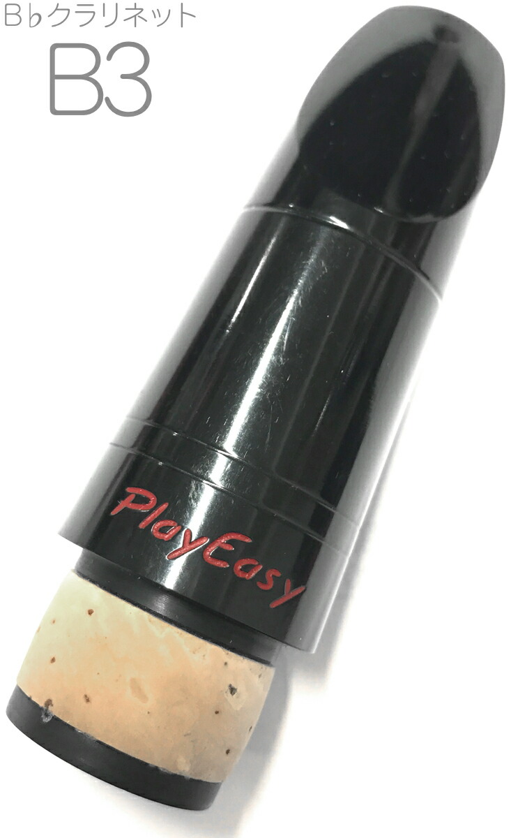 Playnick Puccini Tosca クラリネットマウスピースB♭ B♭クラリネット マウスピース Playnick 【ANTIQUE Puccini Tosca