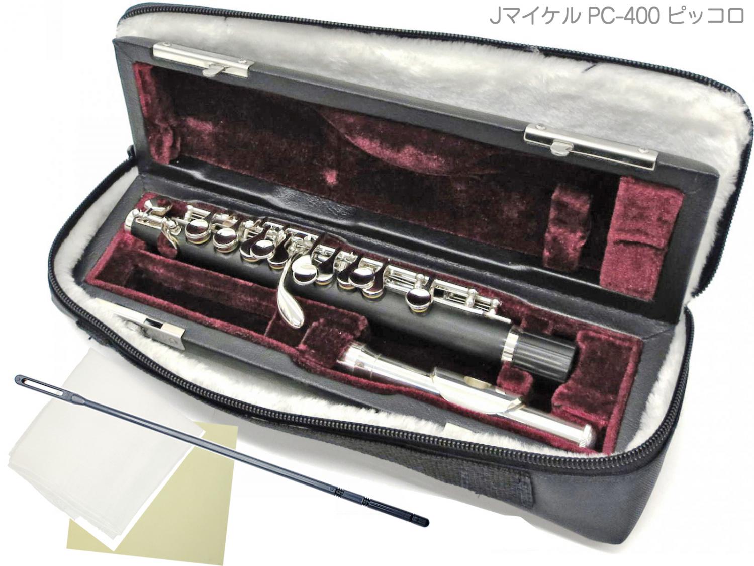 ✨まとめ売り✨ タミさん優先 YAMAHA YFL-517 フィネス schoolture.info