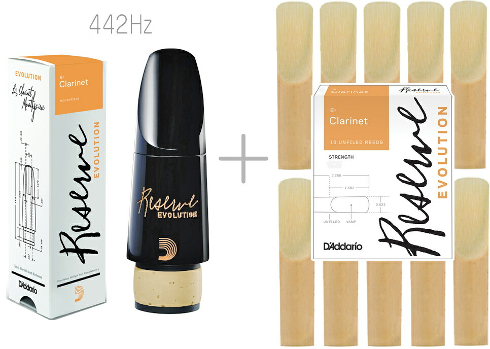 楽天市場】D'Addario Woodwinds ダダリオ ウッドウィンズ MCE