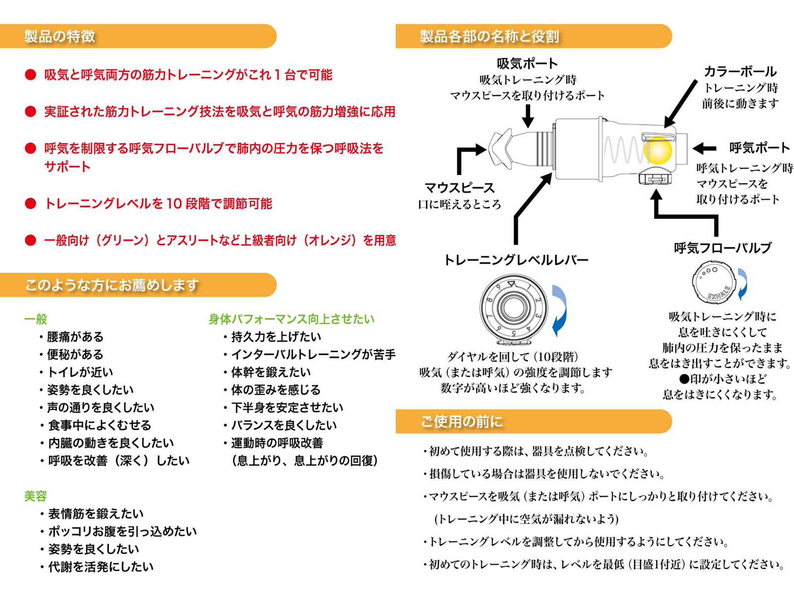 楽天市場 ブレスホーム 一般向け グリーン 呼吸筋 トレーニング ブレストレーナー Breathe Home 肺活量 持久力 スポーツ 管楽器 ワタナベ楽器 楽天ｓｈｏｐ