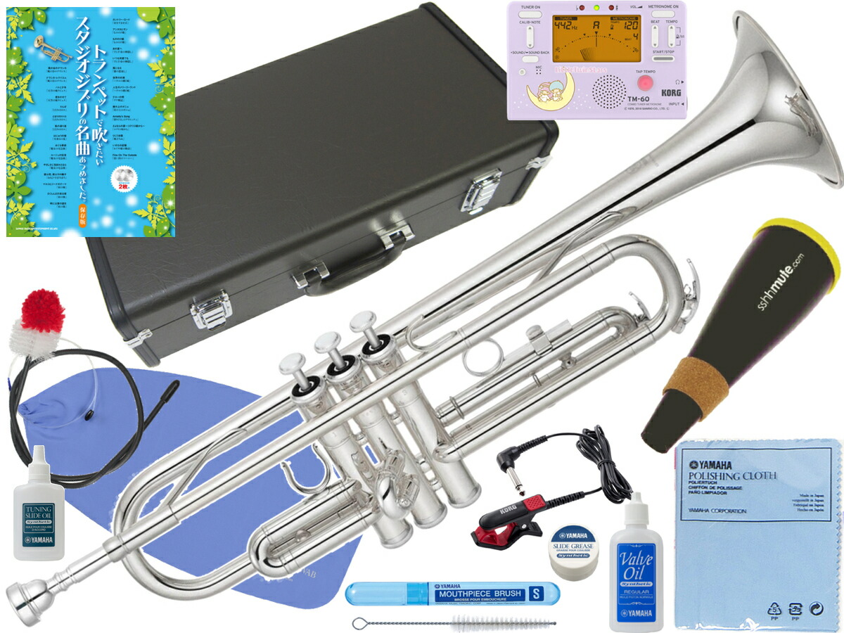 新品 トランペット ジブリで吹く Ytr 2330s ヤマハ Yamaha 正規品 離島不可 沖縄 セット 北海道 Ytr 2330s 01 B Trumpet シルバー 銀メッキ Graciela Jp