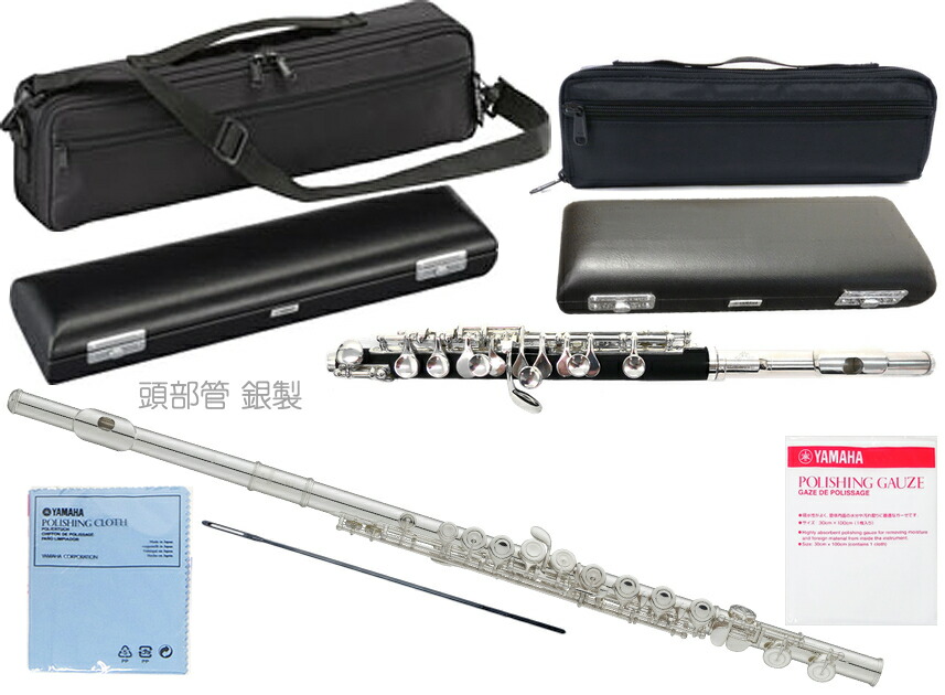 楽天市場】YAMAHA ヤマハ YFL-412 フルート 頭部管 管体 銀製 E